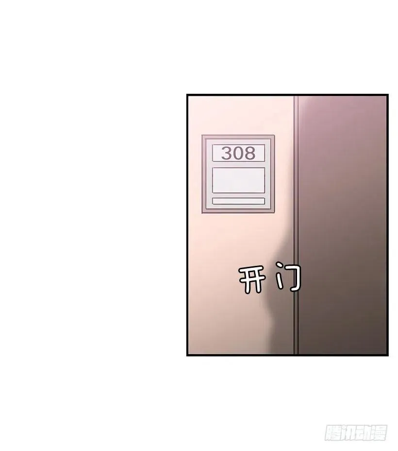 信物 第5页