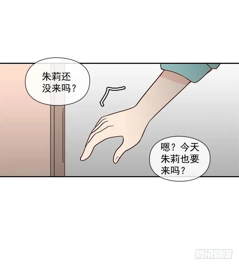 信物 第6页