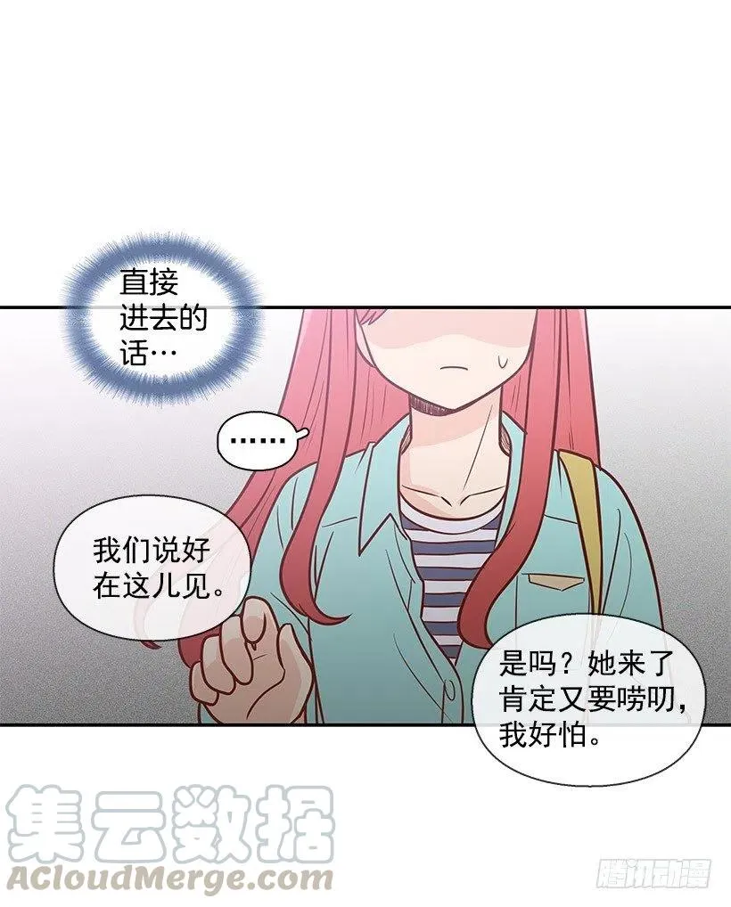 信物 第7页