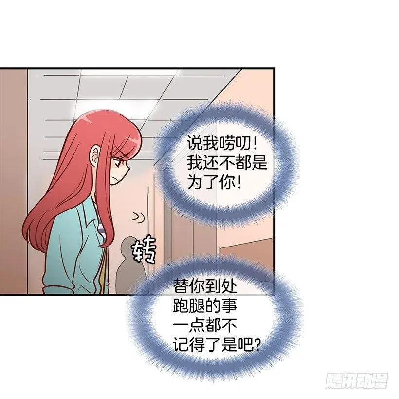 信物 第9页