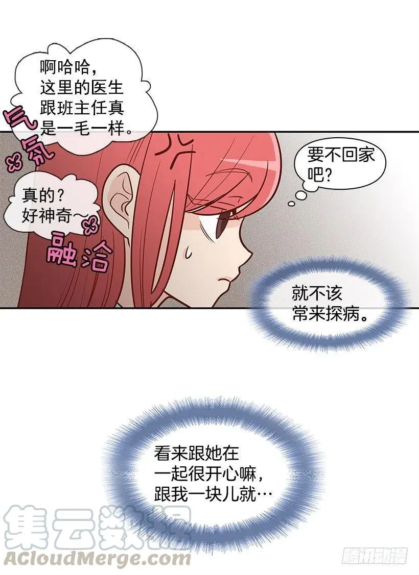 信物 第10页