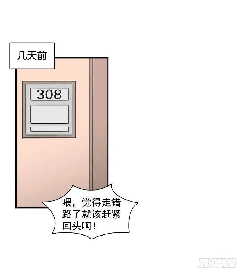 信物 第11页