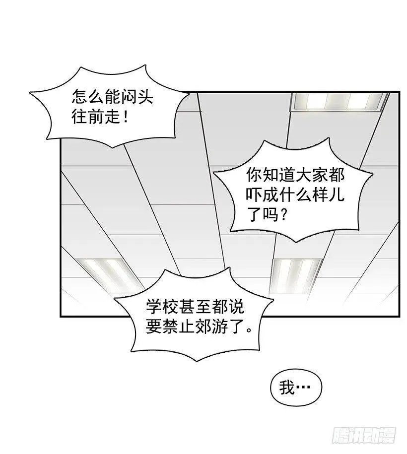 信物 第12页