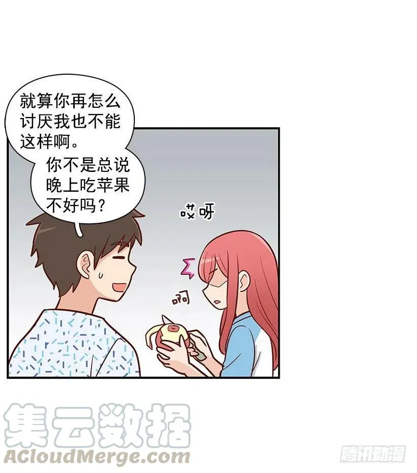 信物 第13页