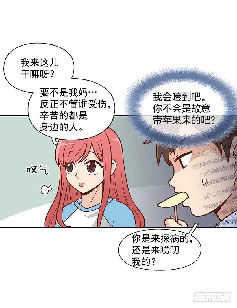 信物 第15页