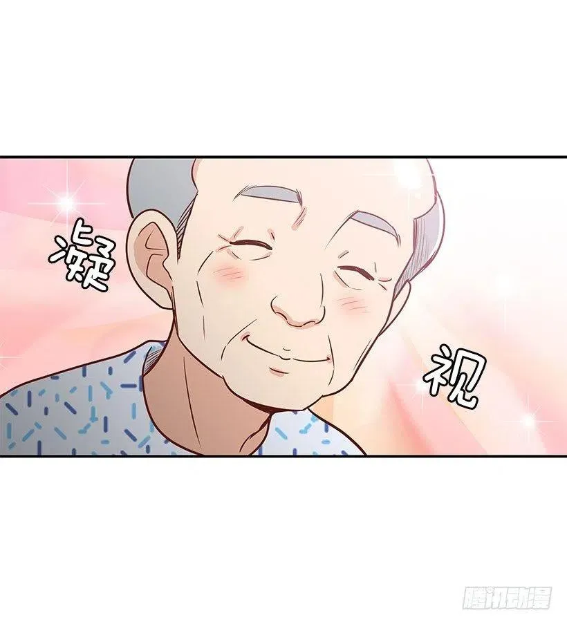 信物 第18页