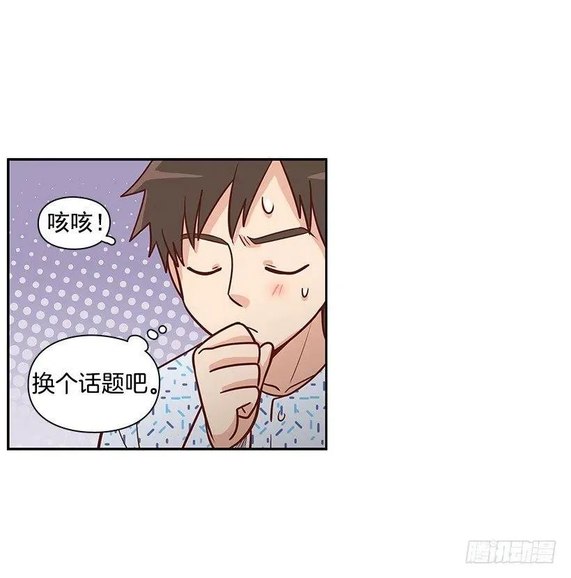信物 第23页