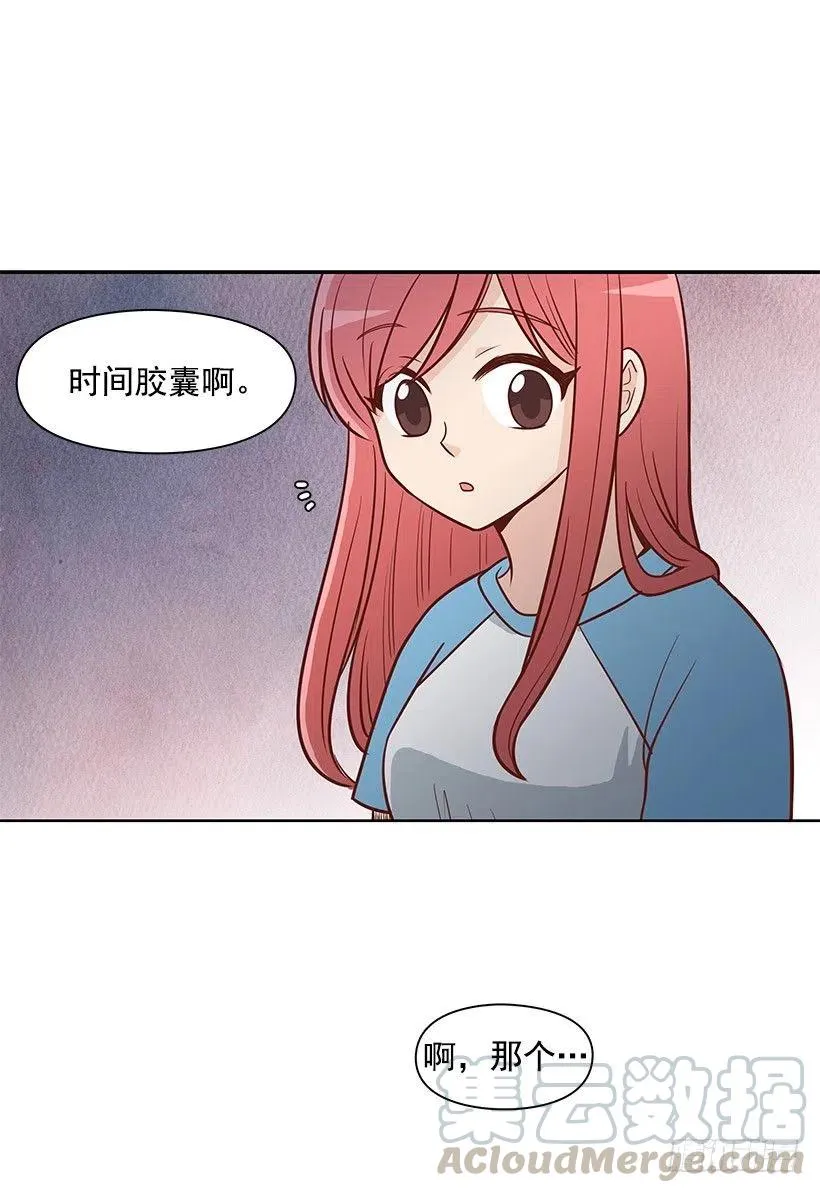 信物 第25页