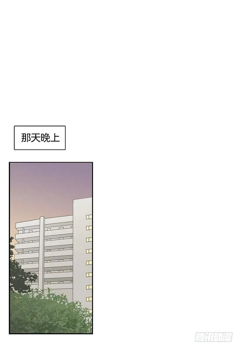 信物 第30页