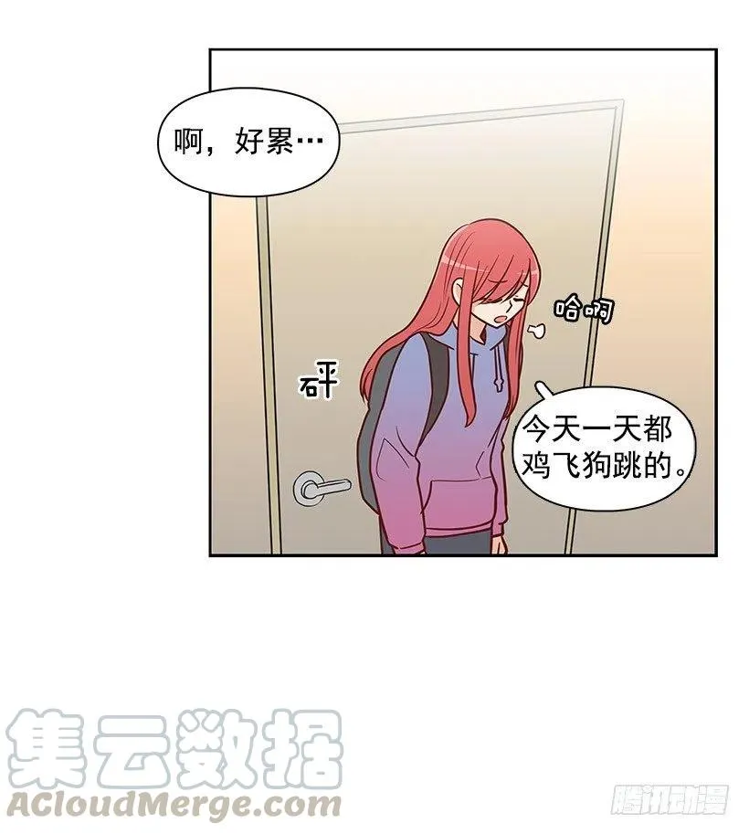 信物 第31页