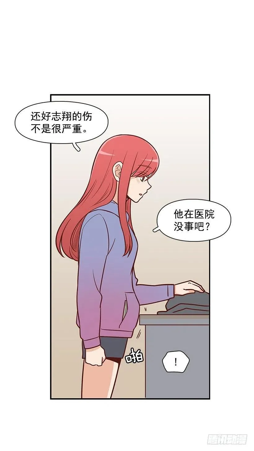 信物 第32页