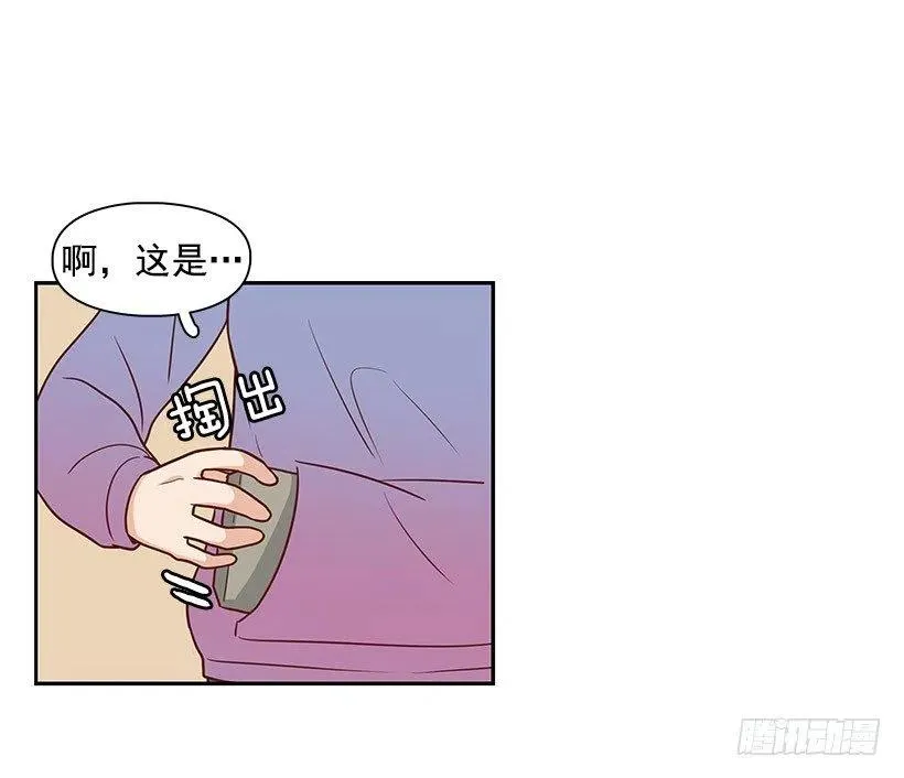 信物 第33页