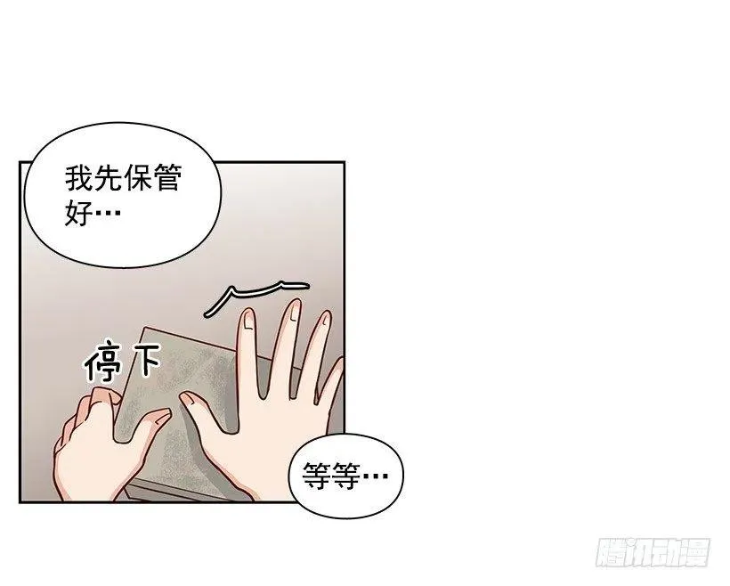 信物 第35页