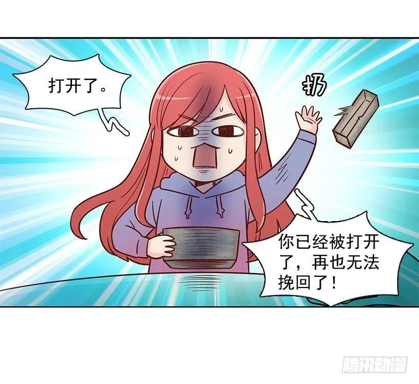 信物 第39页