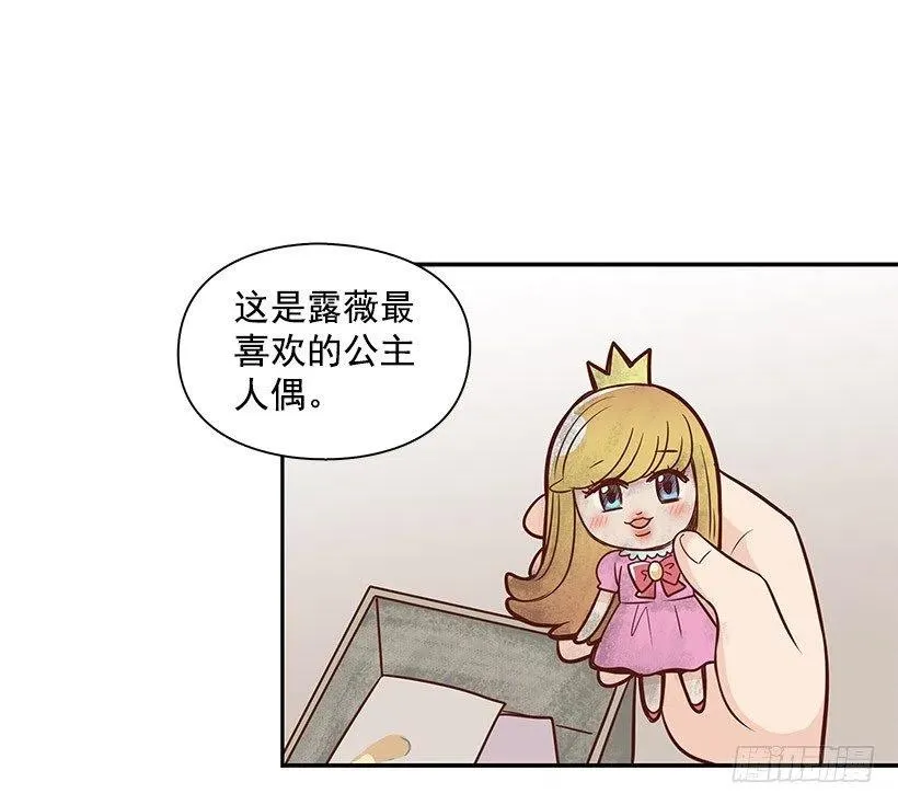 信物 第41页