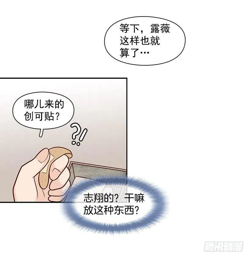 信物 第42页