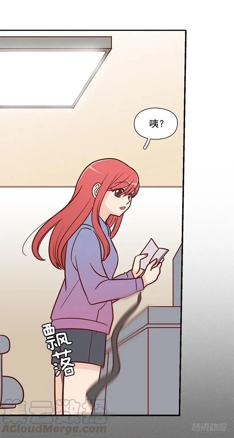 信物 第46页