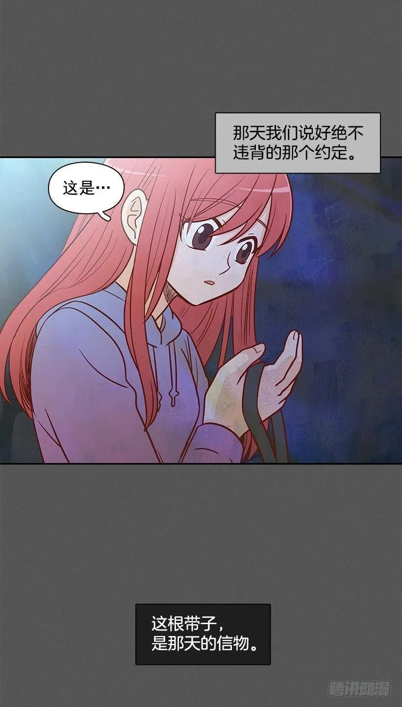 信物 第48页