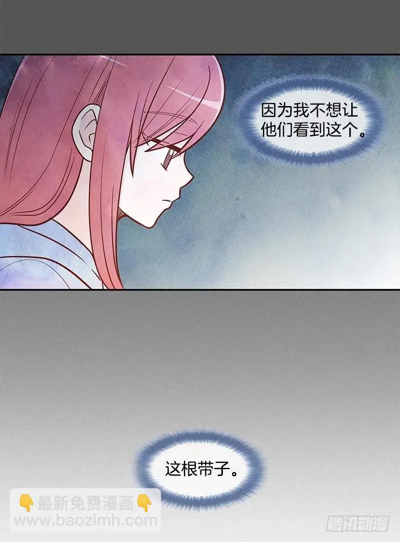 信物 第50页