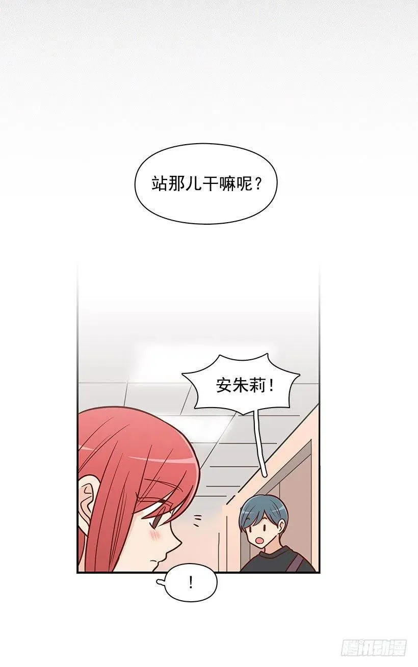 信物 第51页