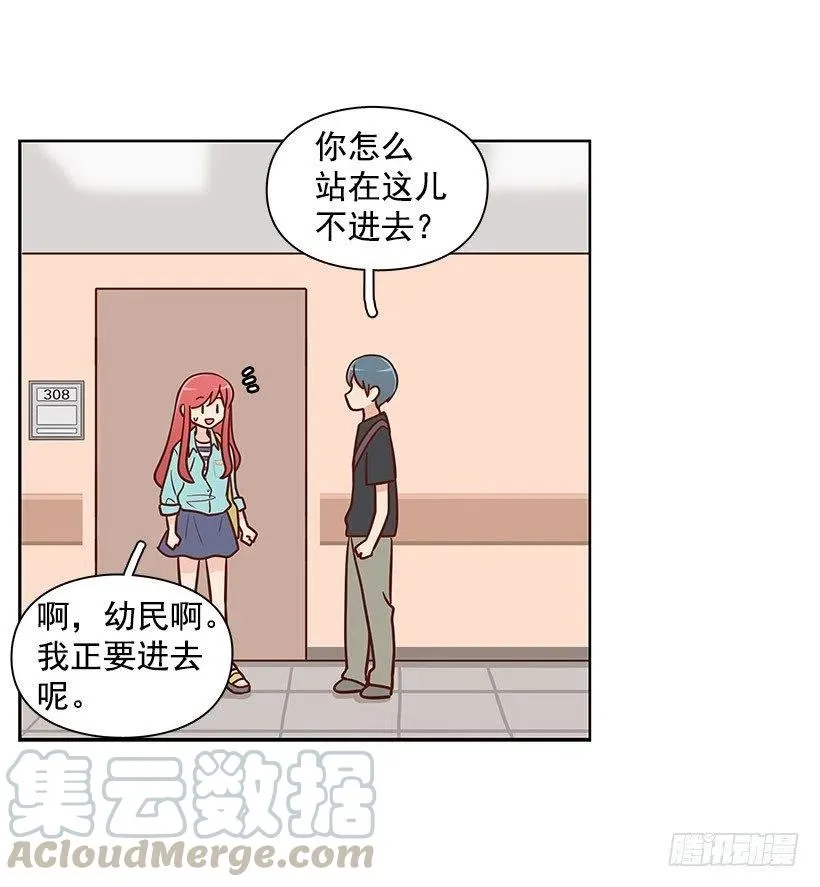 信物 第52页