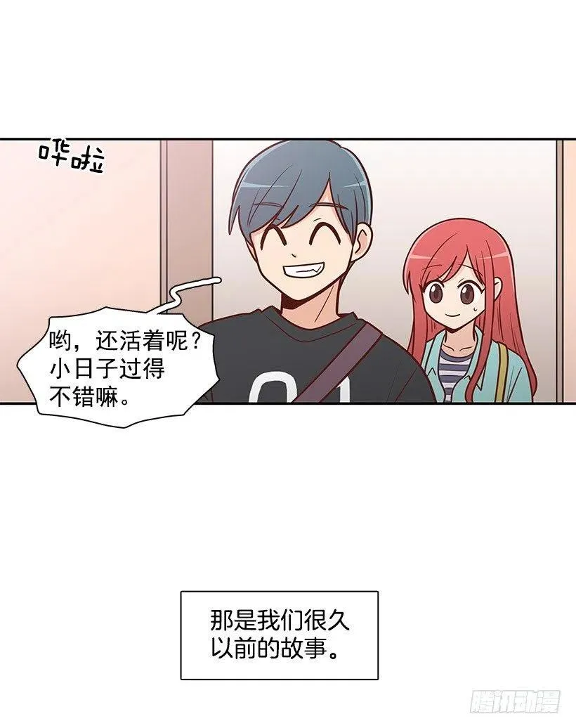 信物 第53页