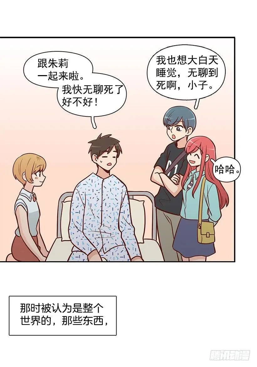 信物 第54页