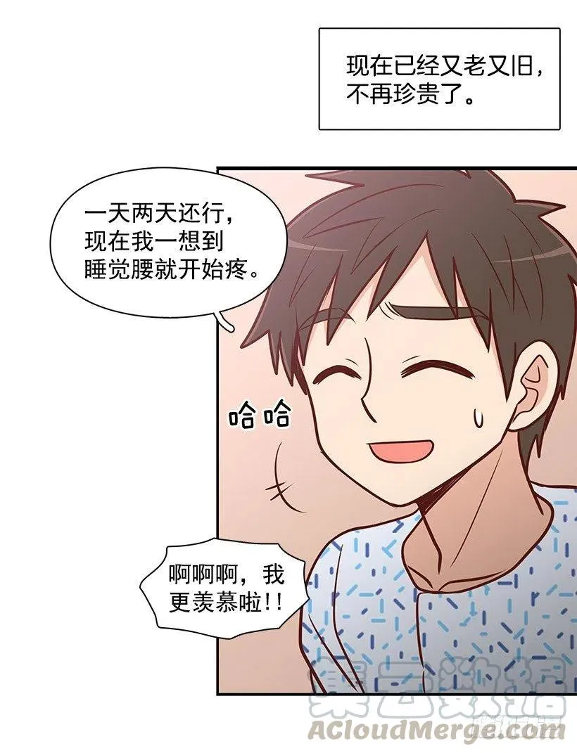 信物 第55页