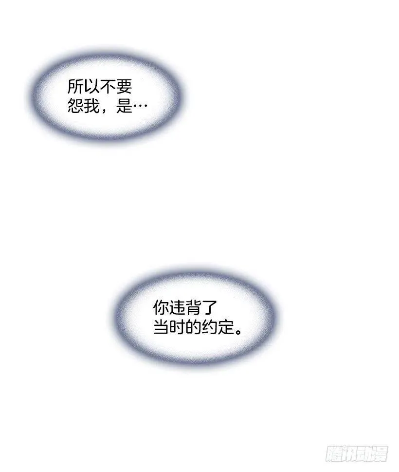 信物 第56页