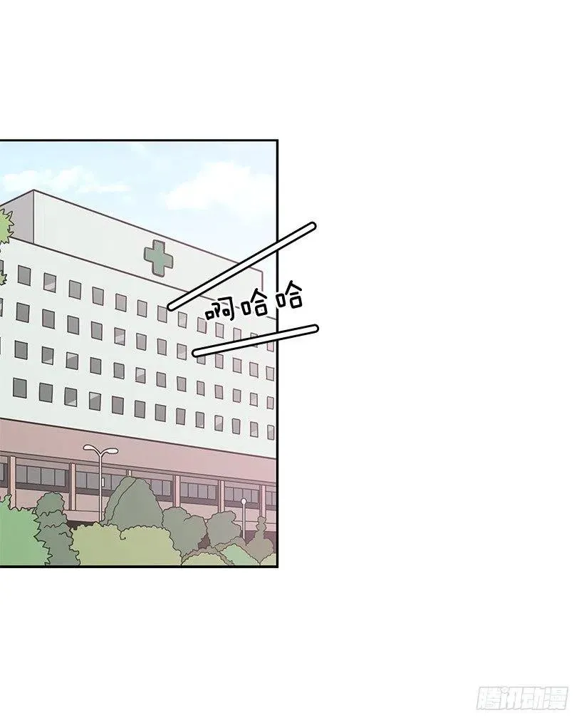 留个悬念 第2页