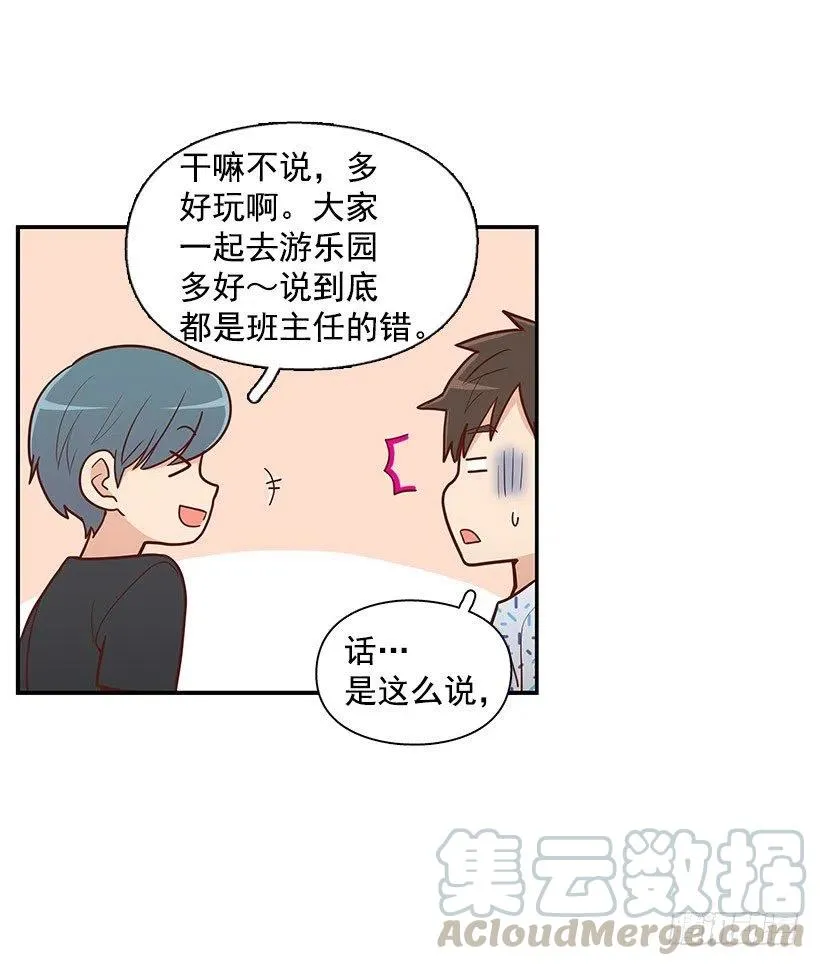 留个悬念 第4页