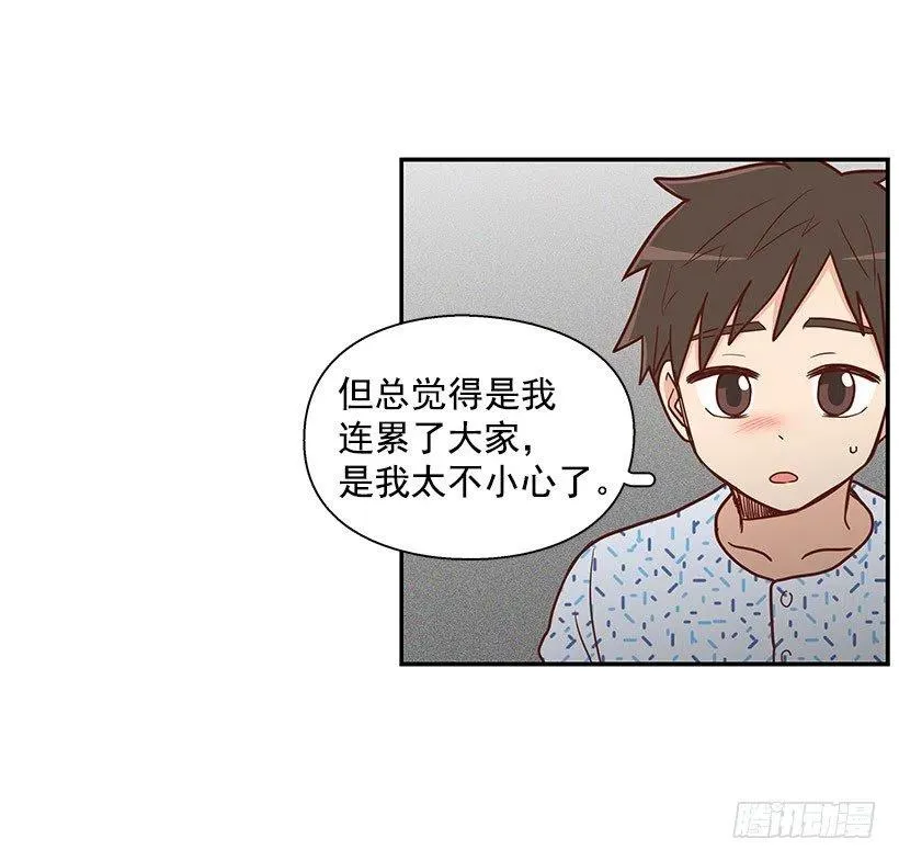 留个悬念 第5页