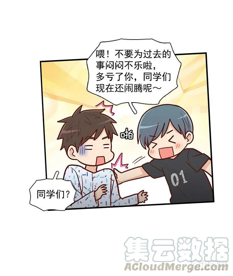 留个悬念 第7页