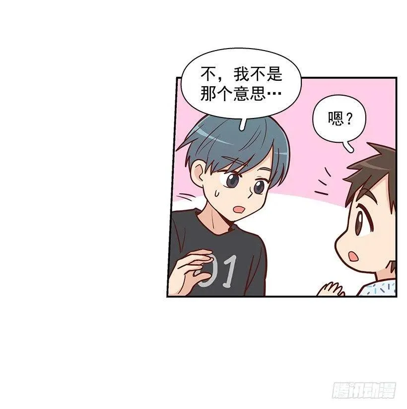 留个悬念 第9页