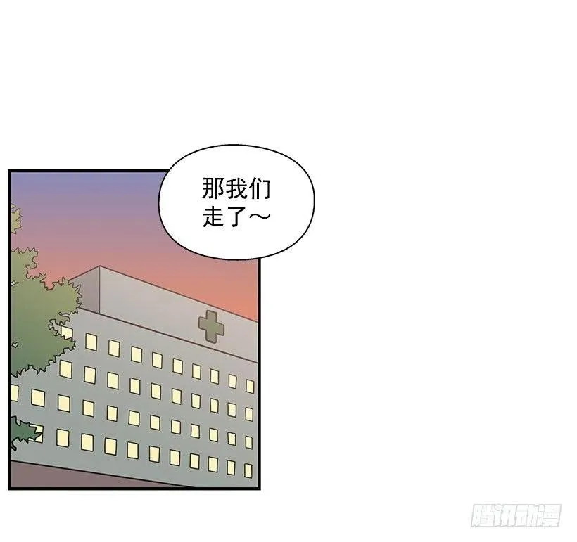 留个悬念 第21页