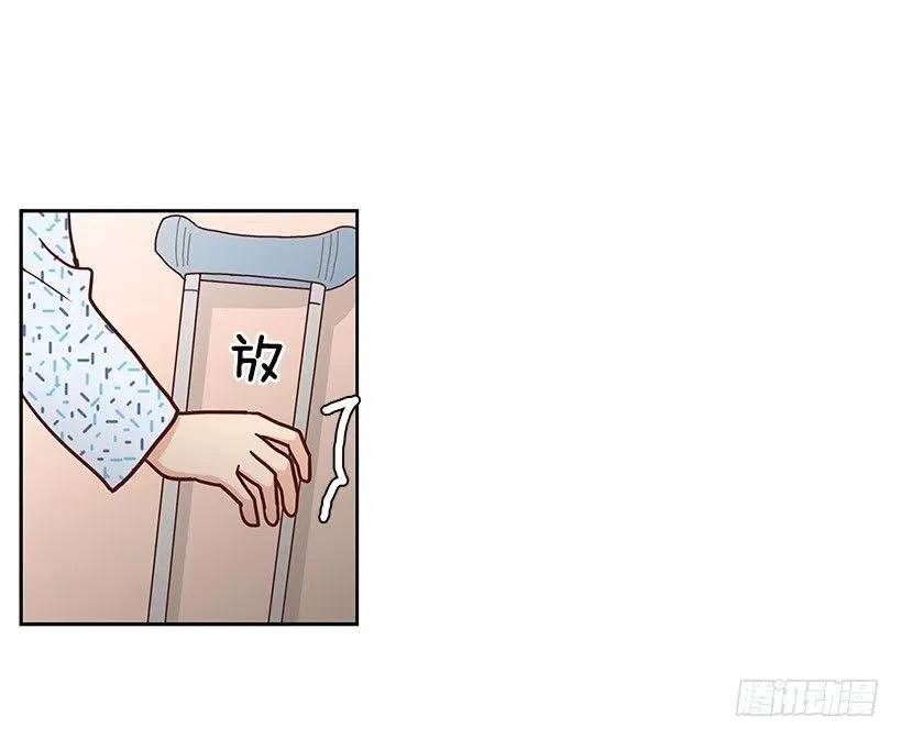 留个悬念 第23页