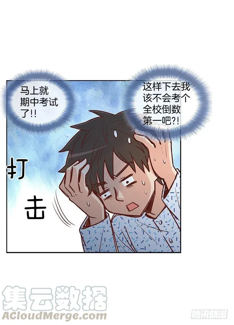 留个悬念 第25页