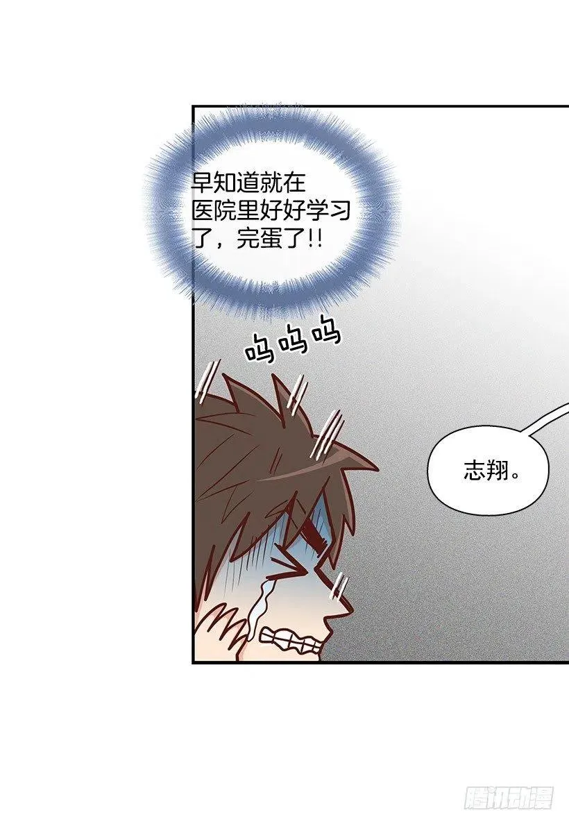 留个悬念 第26页