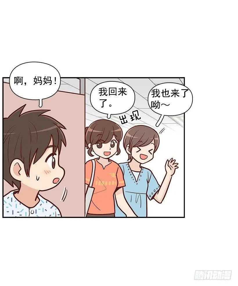 留个悬念 第27页