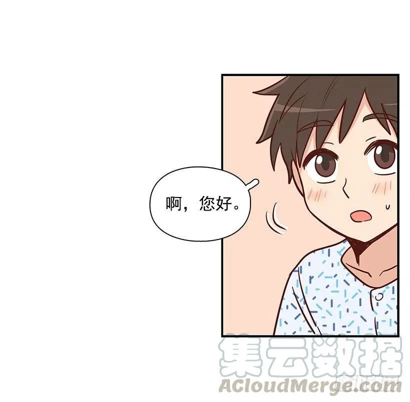 留个悬念 第28页