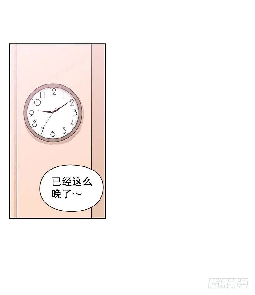 留个悬念 第42页