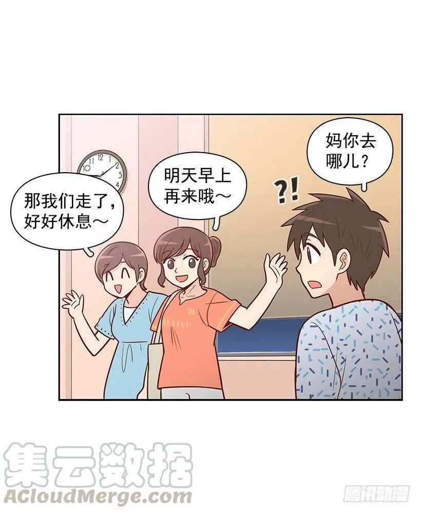 留个悬念 第43页