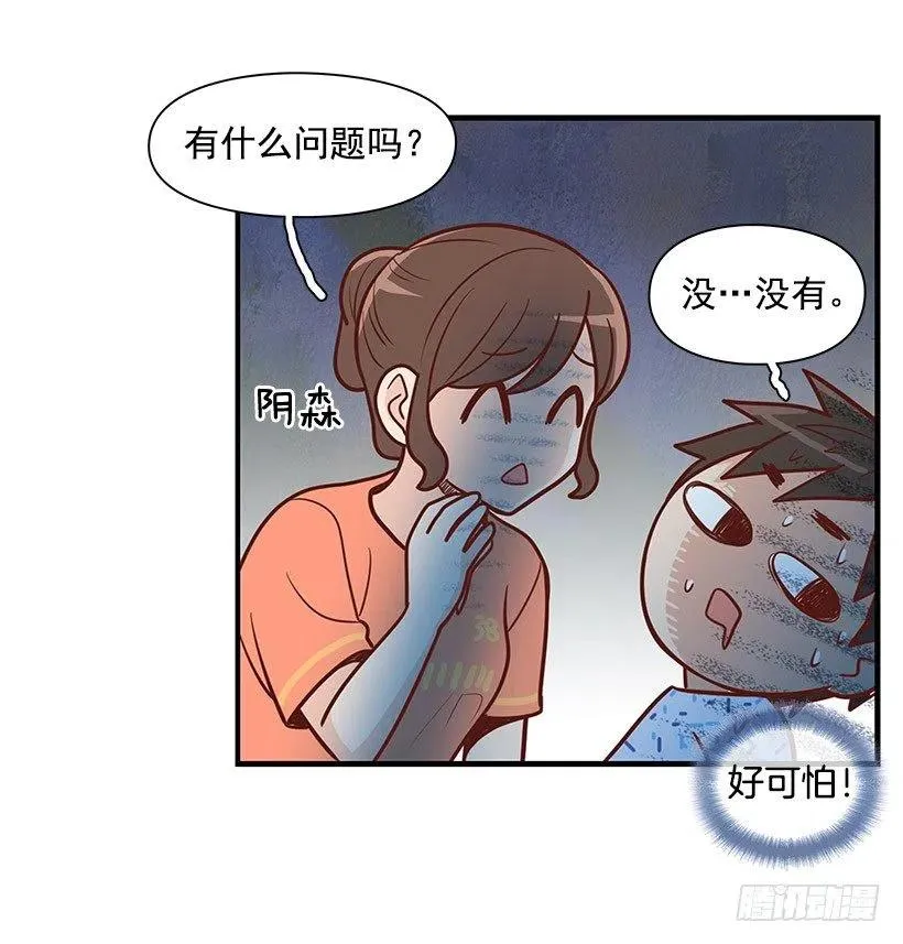 留个悬念 第45页