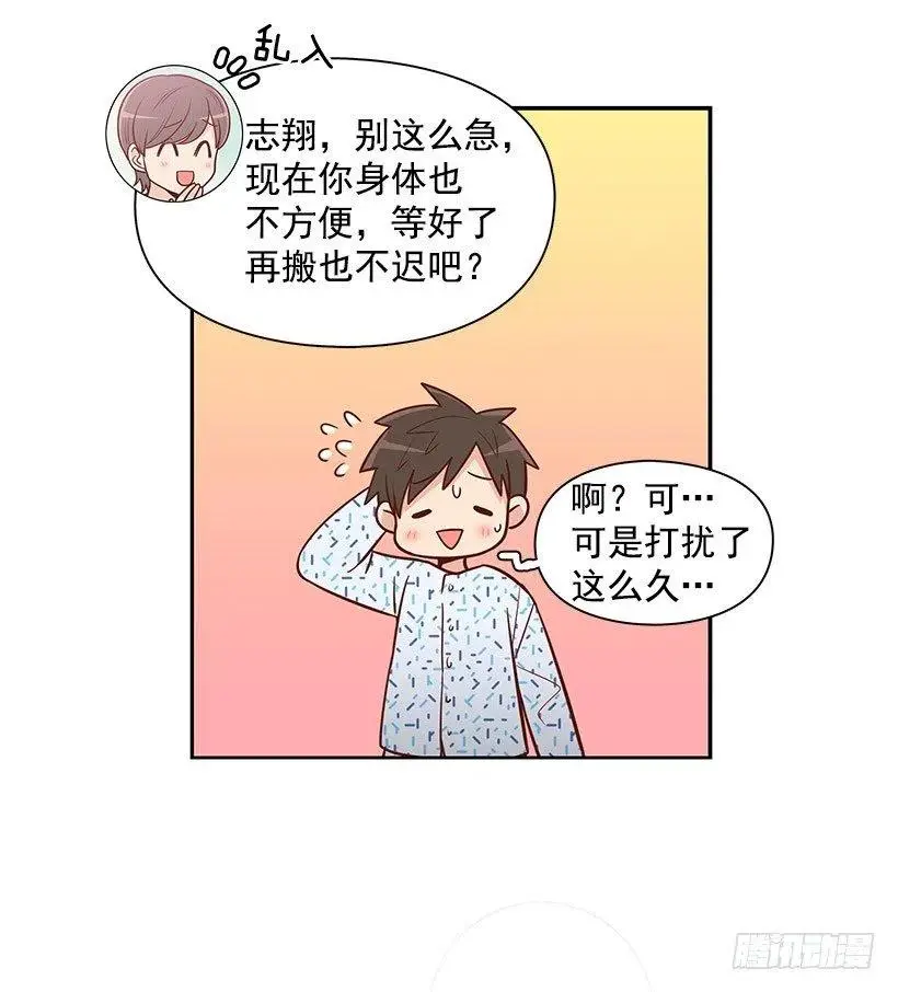 英雄 第2页