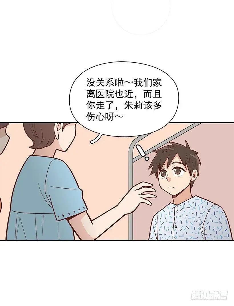 英雄 第3页