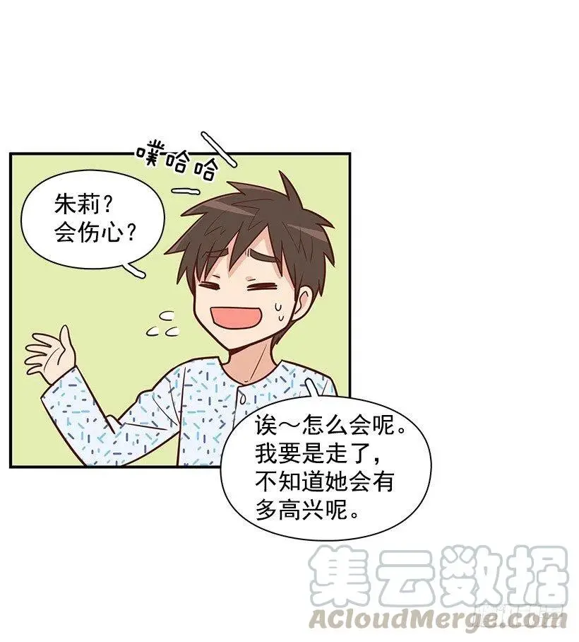 英雄 第4页