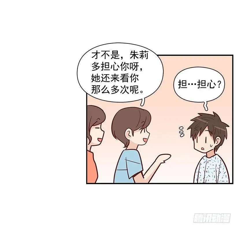 英雄 第5页