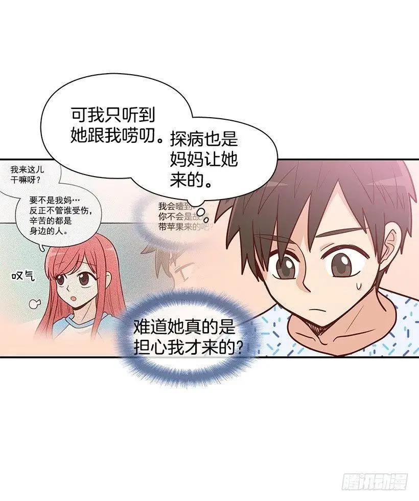 英雄 第6页