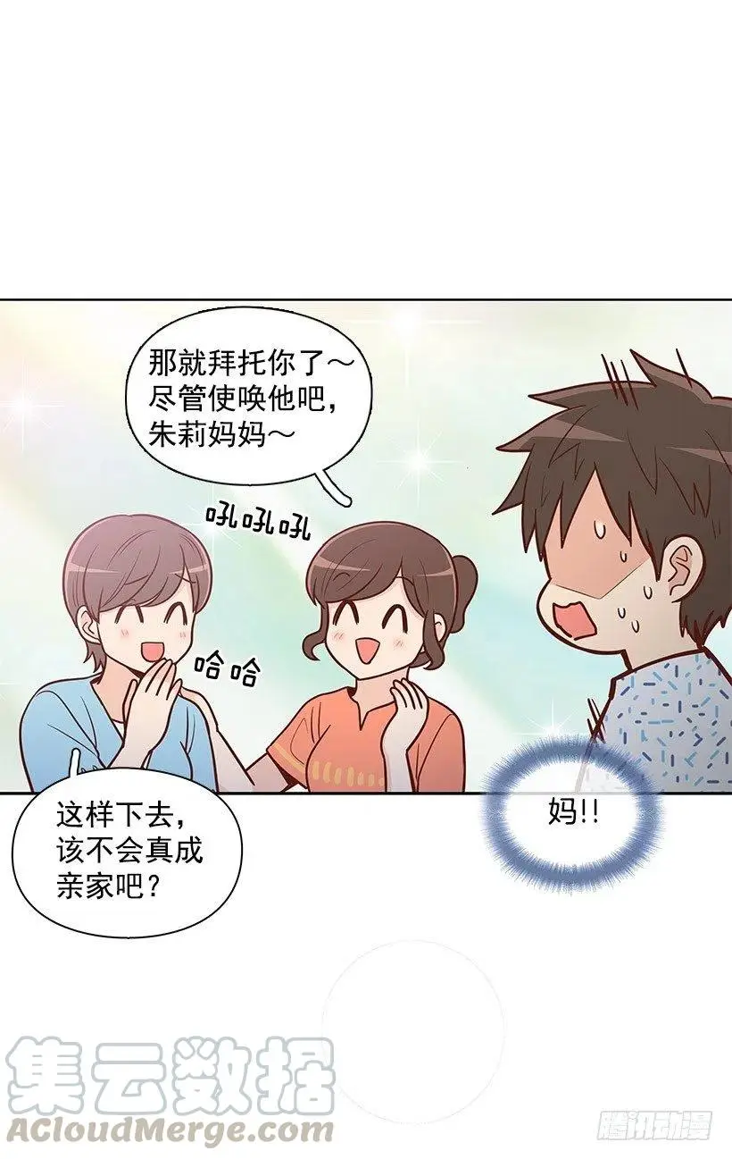 英雄 第7页