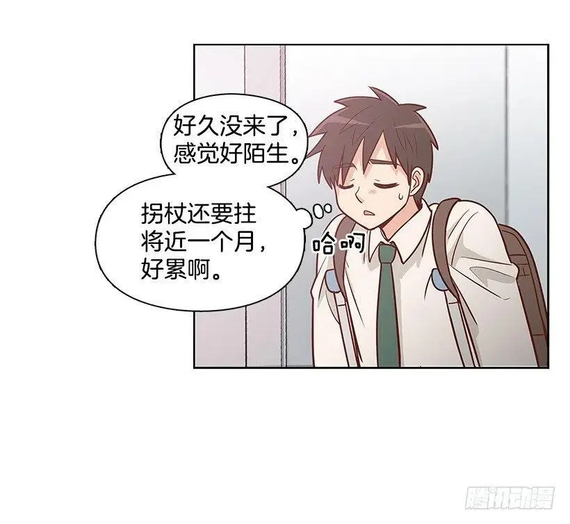 英雄 第12页